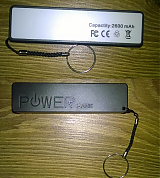 Power_bank.png